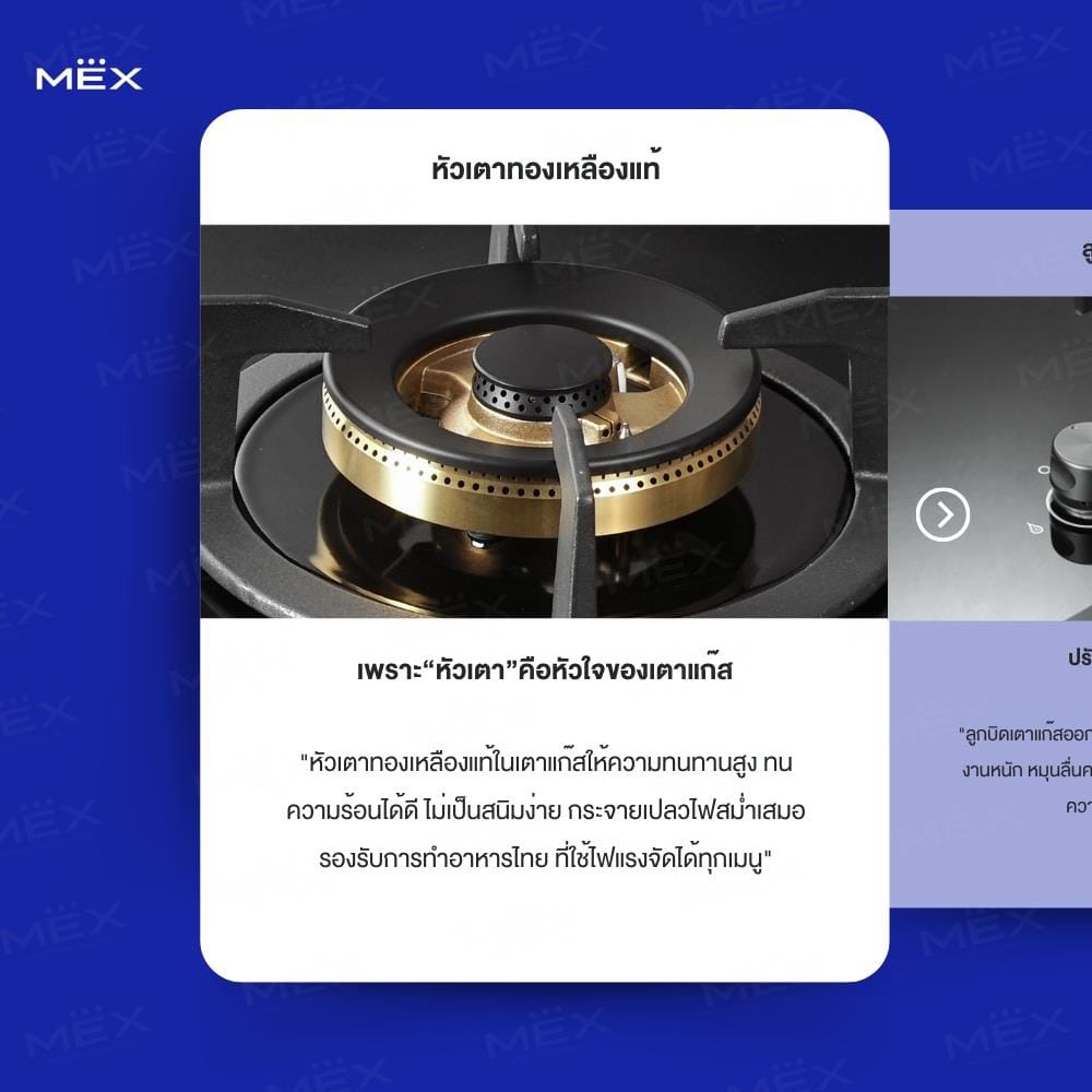 เตาฝังแก๊ส MEX V7825C 78 ซม.