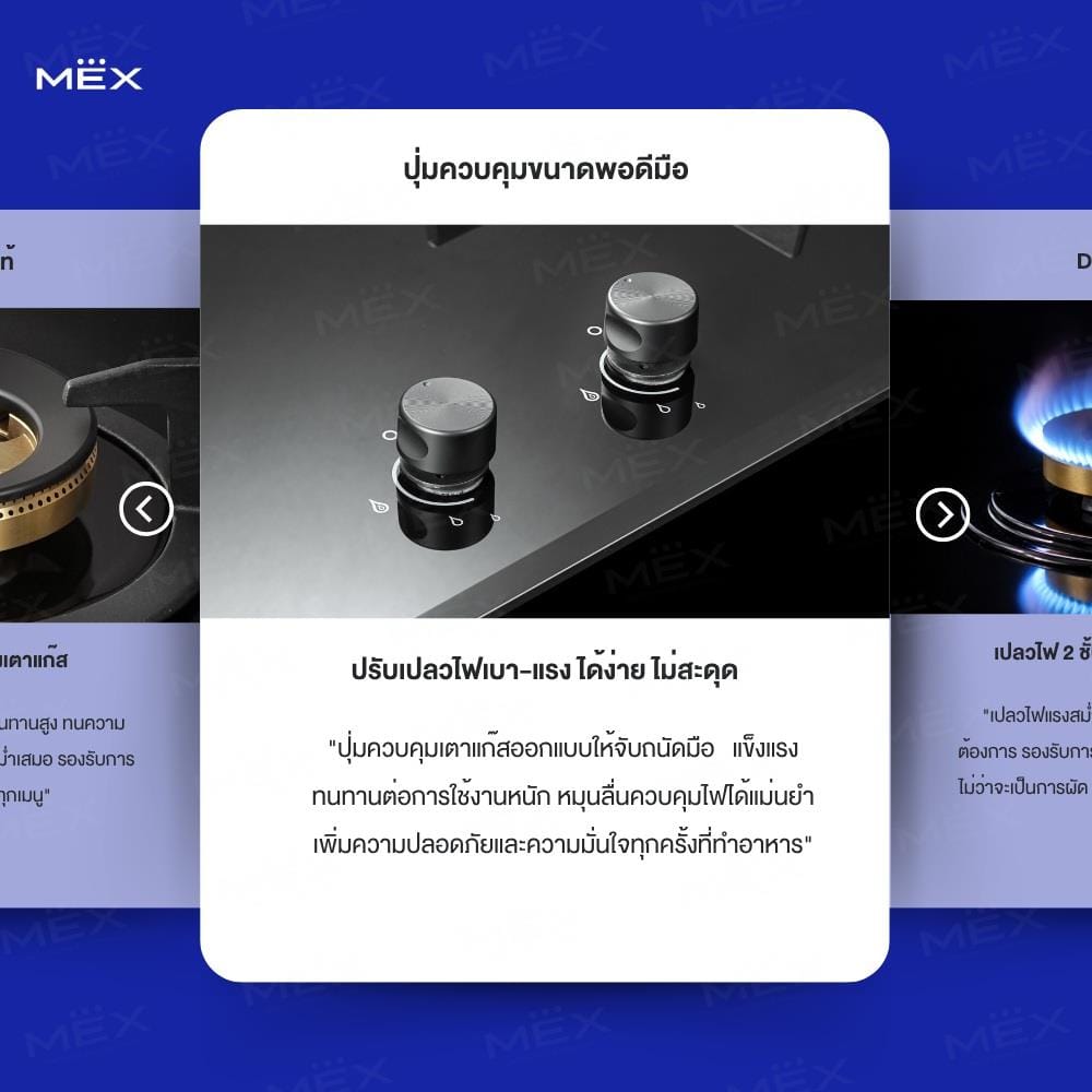 เตาฝังแก๊ส MEX V7825C 78 ซม.