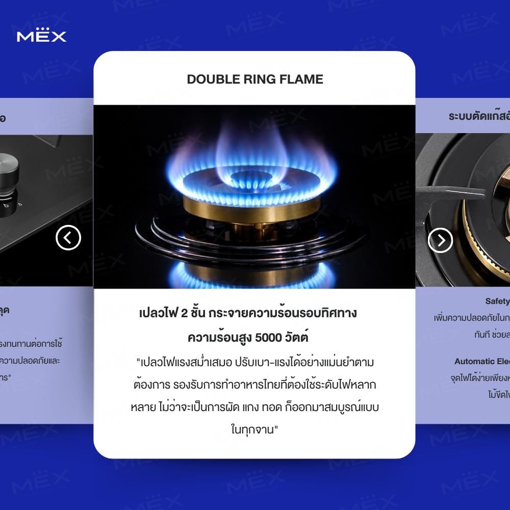 เตาฝังแก๊ส MEX V7825C 78 ซม.