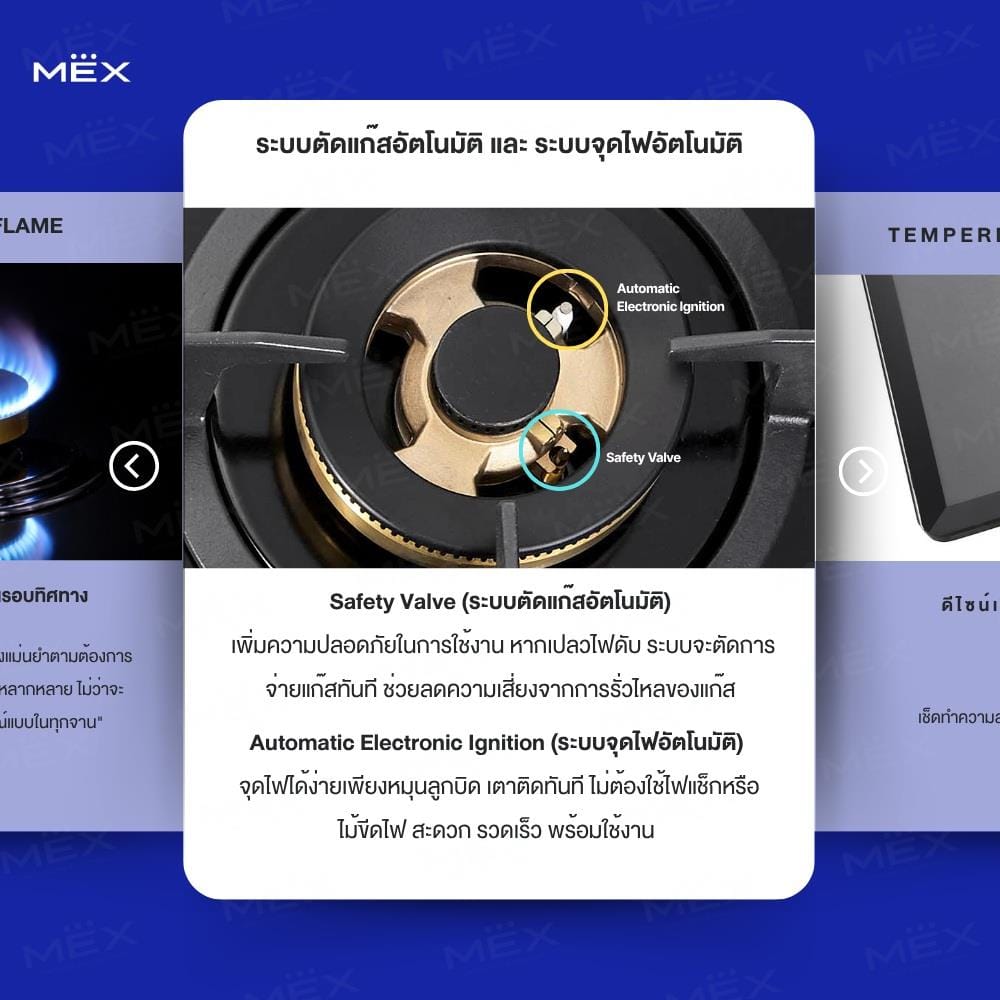 เตาฝังแก๊ส MEX V7825C 78 ซม.