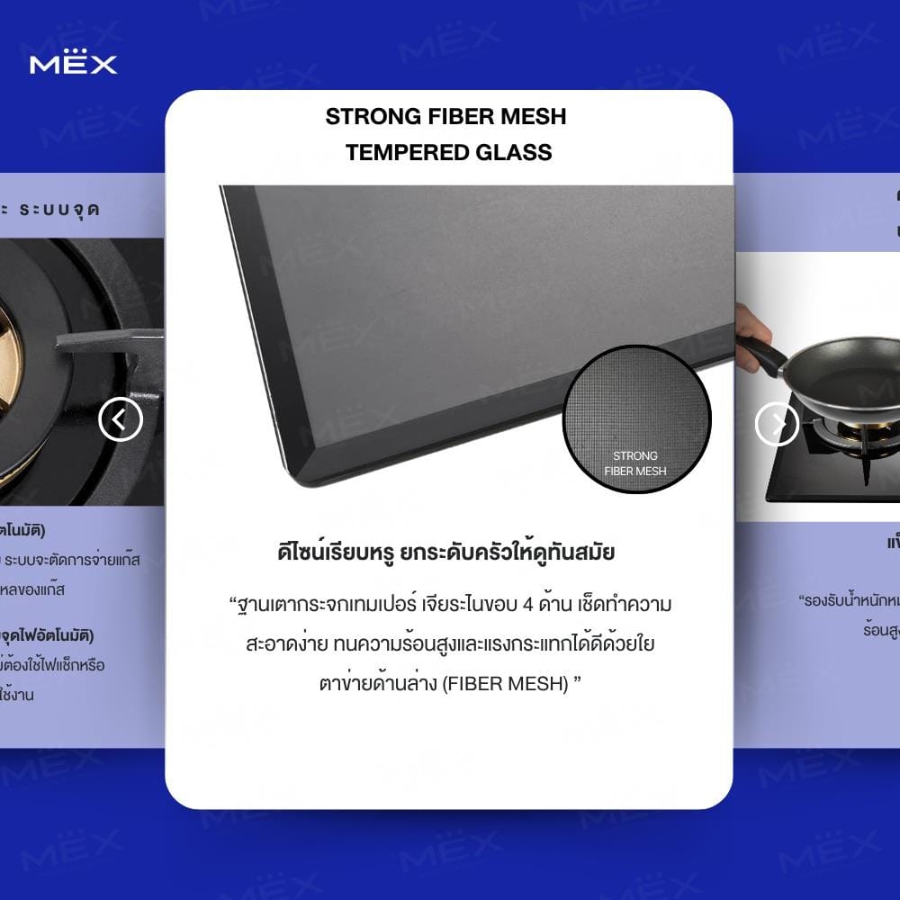 เตาฝังแก๊ส MEX V7825C 78 ซม.