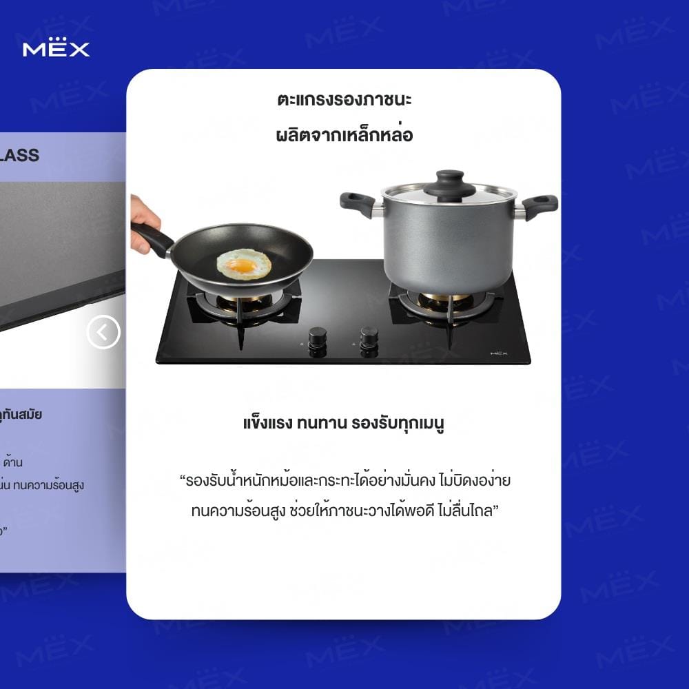เตาฝังแก๊ส MEX V7825C 78 ซม.