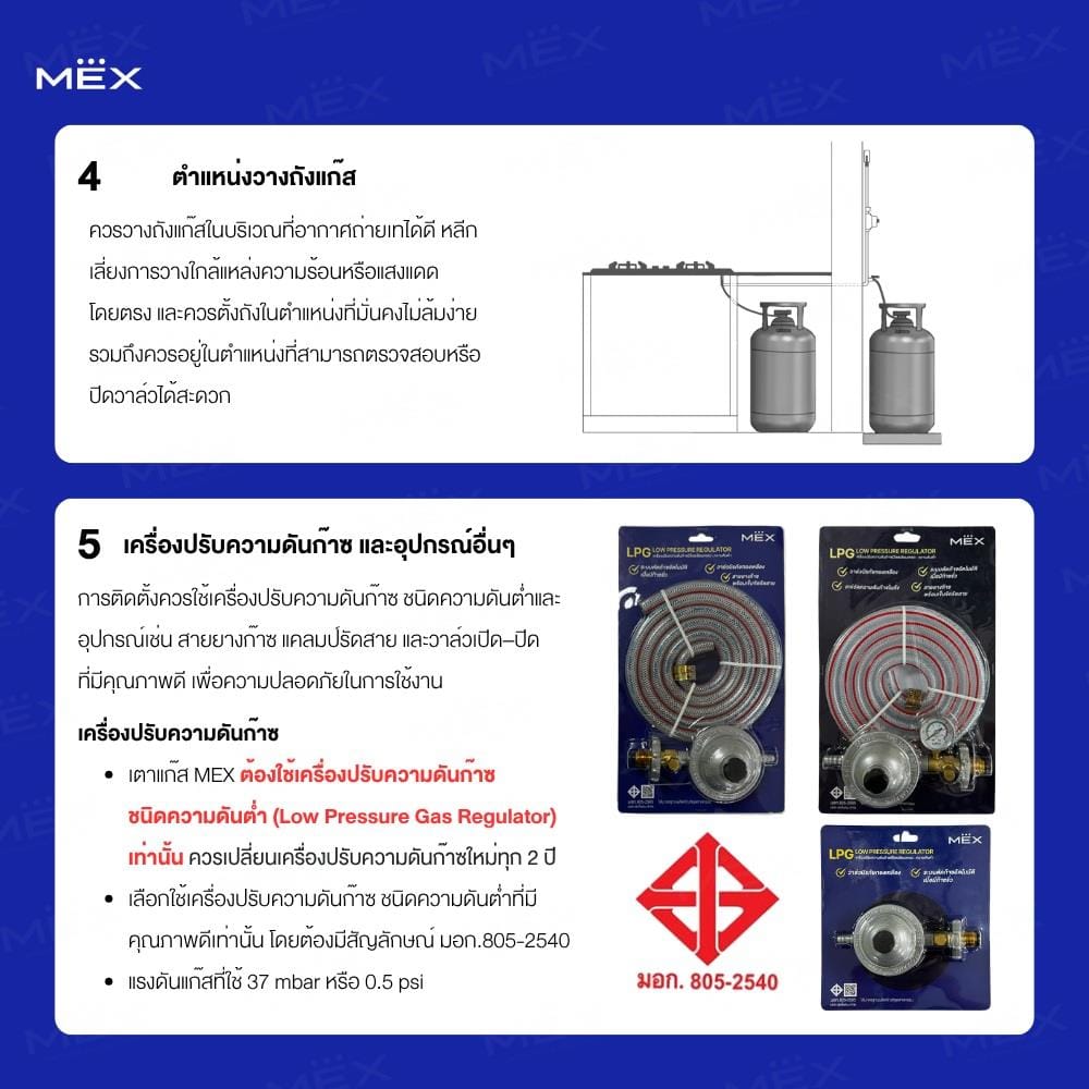 เตาฝังแก๊ส MEX V7825C 78 ซม.