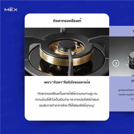 เตาฝังแก๊ส MEX V7825C 78 ซม._7