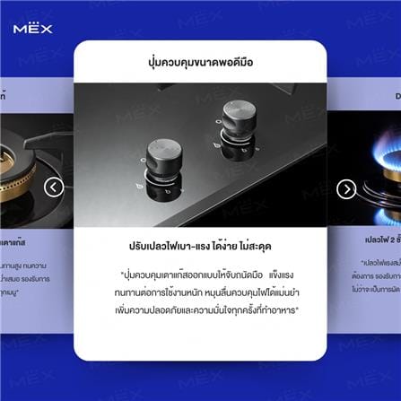 เตาฝังแก๊ส MEX V7825C 78 ซม._8