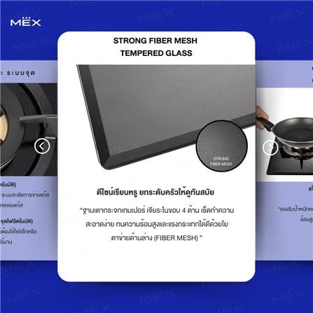 เตาฝังแก๊ส MEX V7825C 78 ซม._11