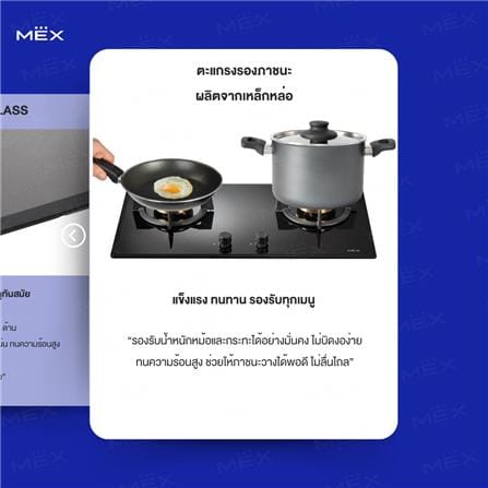 เตาฝังแก๊ส MEX V7825C 78 ซม._12