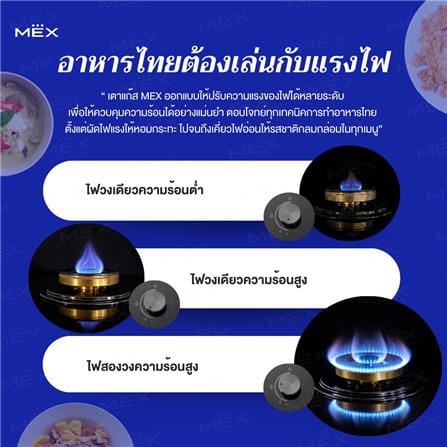 เตาฝังแก๊ส MEX V7825C 78 ซม._13