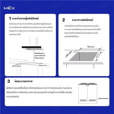 เตาฝังแก๊ส MEX V7825C 78 ซม._15
