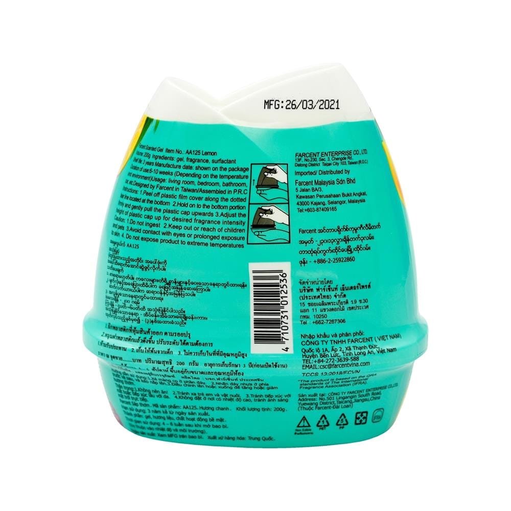 เจลปรับอากาศ FARCENT REFRESHING LEMON 200 กรัม แพ็ก 2 แถม 1