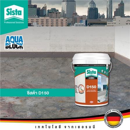 อะคริลิกกันซึม SISTA D150 20 กก. สีเทา_2