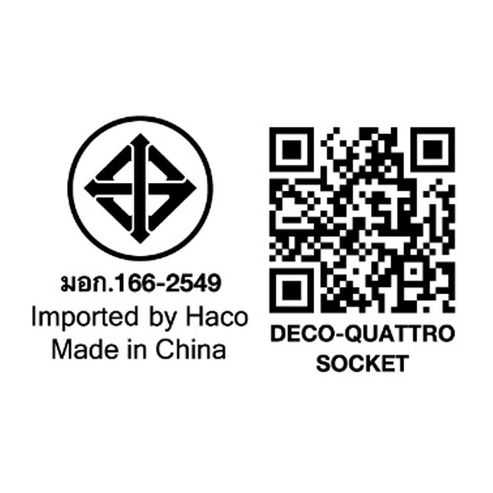 เต้ารับคู่ 3 ขา มีม่านนิรภัย HACO W8416V2 สีขาว