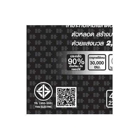 หลอด LED HI-TEK FILAMENT G95 4 วัตต์ WARMWHITE E27_3
