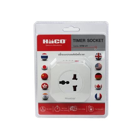 ปลั๊กอเนกประสงค์ตั้งเวลา 2 ขากลม HACO HTM-U1 สีขาว_1
