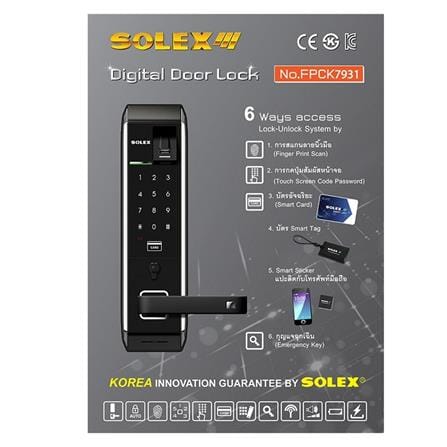 กลอนดิจิตอล SOLEX FPCK 7931-24 สีดำ_1