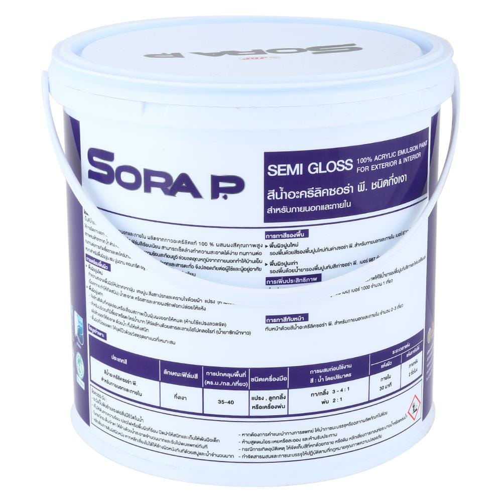 สีน้ำทาภายนอก JBP SORA P BASE B กึ่งเงา 1 แกลลอน