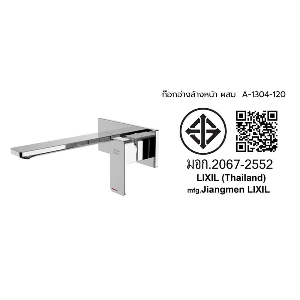 ก๊อกอ่างล้างหน้าผสม AMERICAN STANDARD A-1304-120