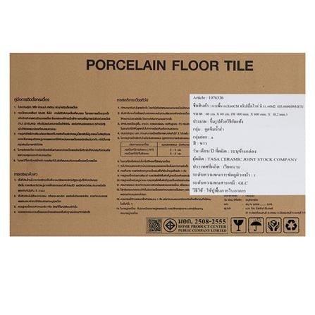 กระเบื้องพื้น 60x60 ซม. TARA ทริปเปิ้ล ไวท์ นิว 1.44M2_4