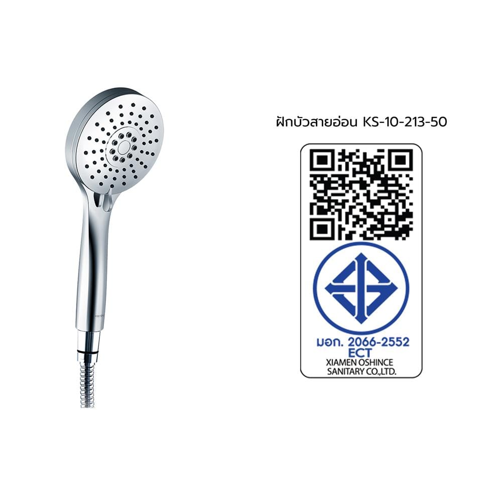 ชุดฝักบัวสายอ่อน 3 ระดับ KARAT FAUCET KS-10-213-50 สีโครม