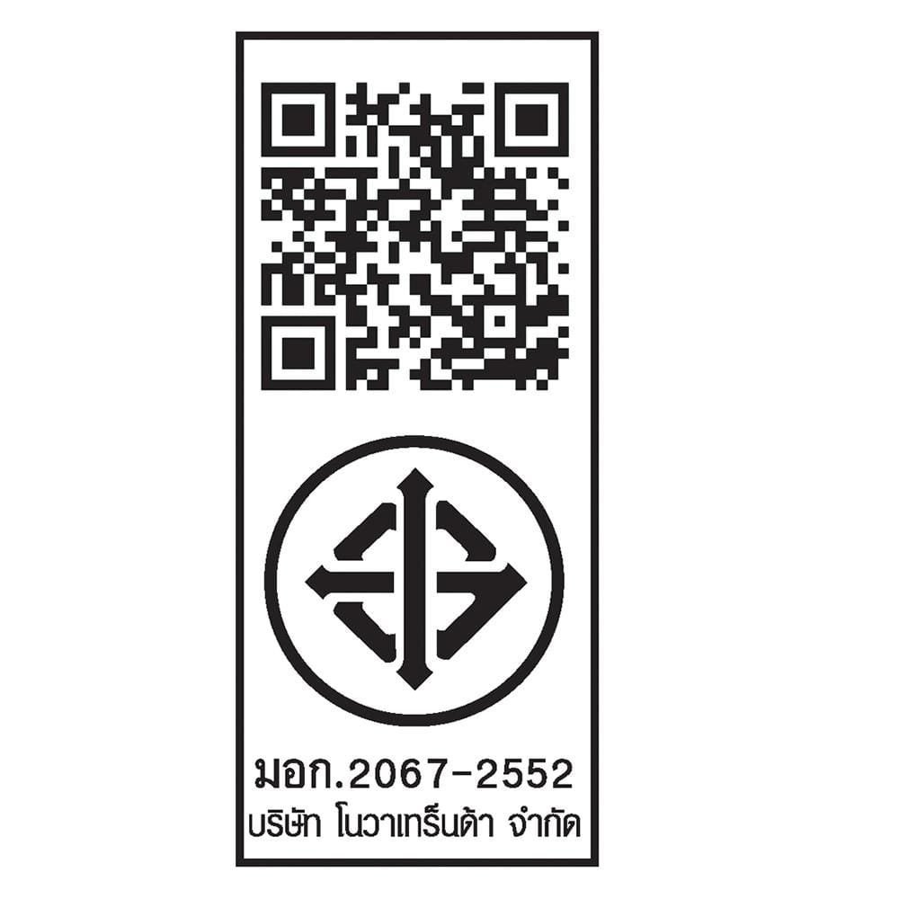 ก๊อกซิงค์เดี่ยวเคาน์เตอร์ NOVABATH NVB-KT204