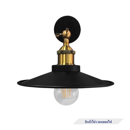 ไฟกิ่งภายใน CARINI MB2860-1 สีดำ/เหลืองอำพัน 1 หัว_0