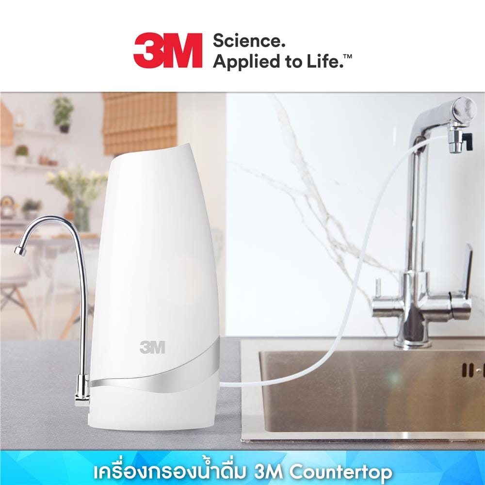 COUNTERTOP DRINKING WATER FILTRATION SYSTEM 3M COUNTERTOP
