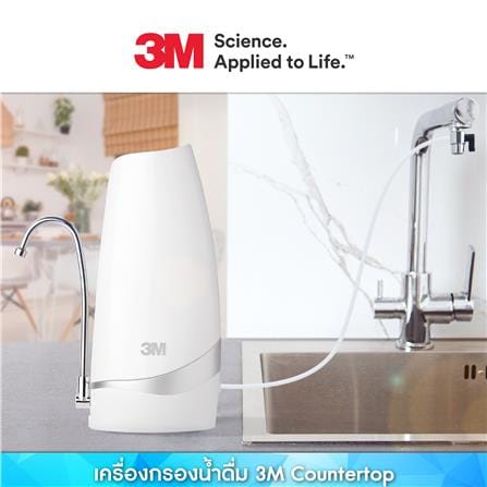 COUNTERTOP DRINKING WATER FILTRATION SYSTEM 3M COUNTERTOP_3