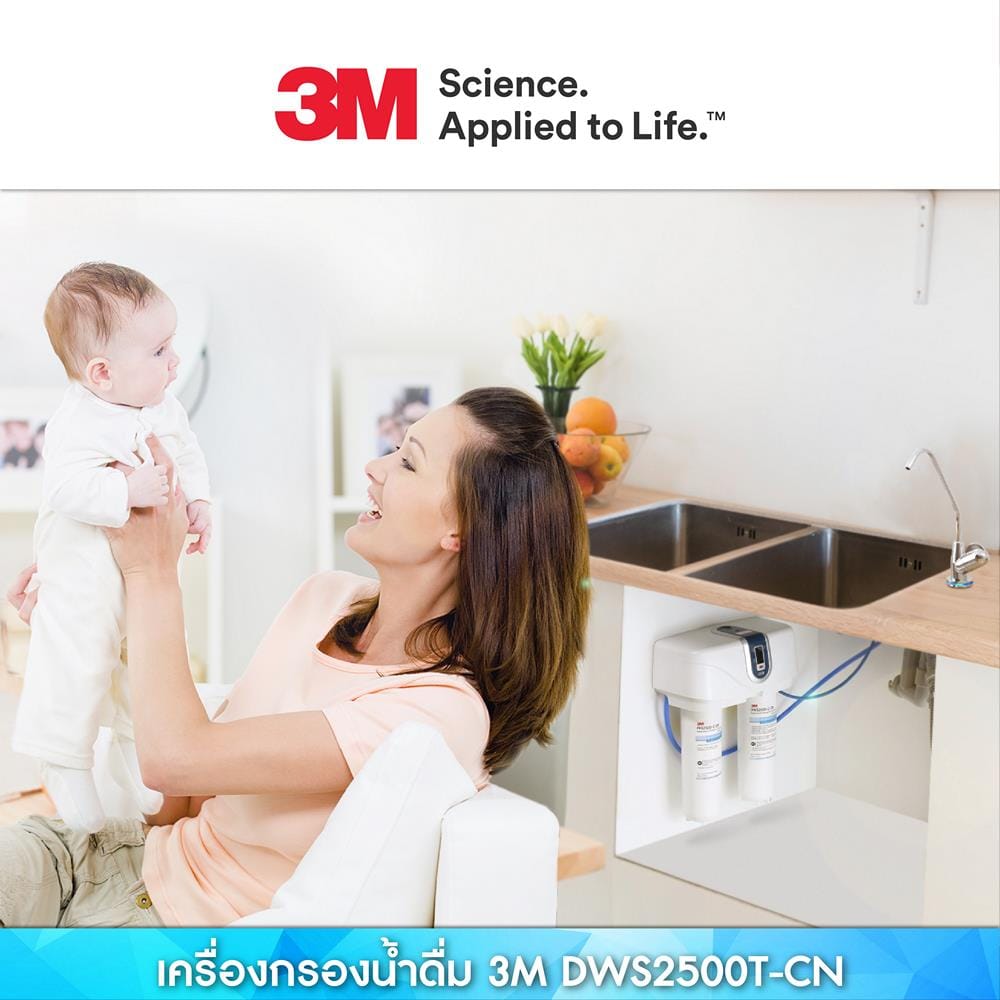 เครื่องกรองน้ำดื่ม 3M DWS2500T-CN 2 ขั้นตอน