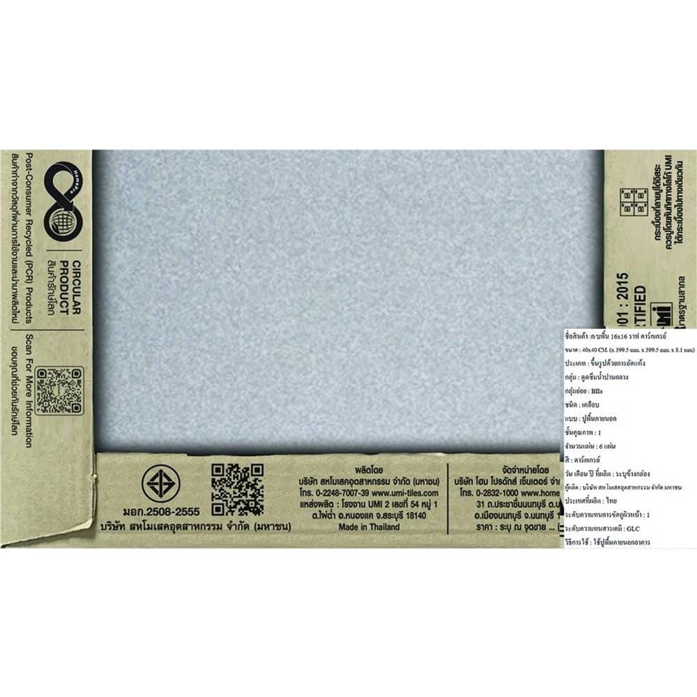 กระเบื้องพื้น 16x16 นิ้ว TARA ราฟ เทาเข้ม EXC A 0.96 ตร.ม.