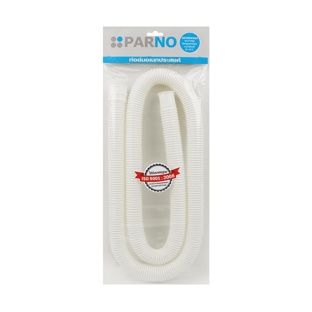 ท่อย่น PARNO 143366 1.8 เมตร. สีขาว