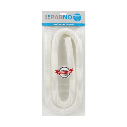ท่อย่น PARNO 143366 1.8 เมตร. สีขาว_2
