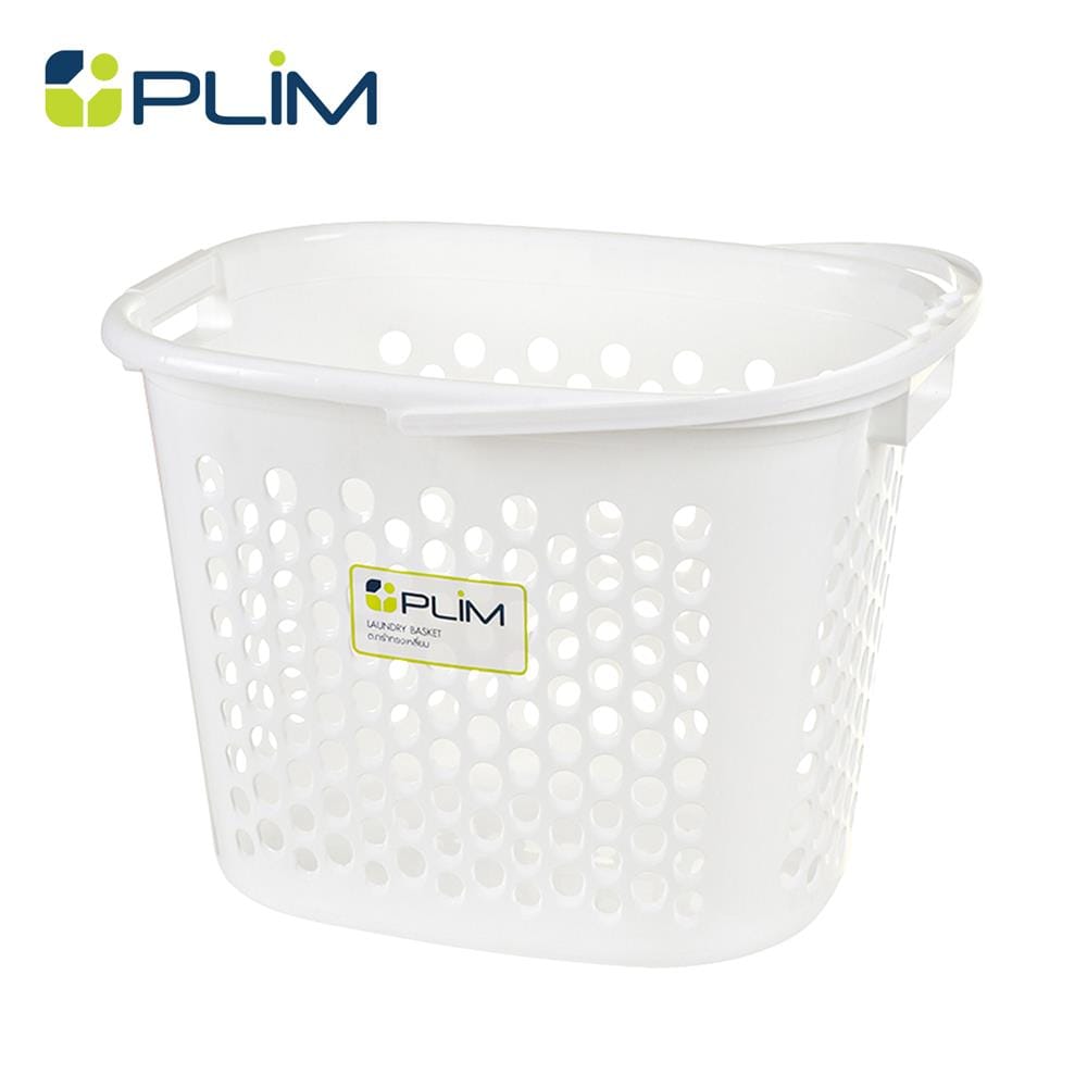 ตะกร้าผ้าเหลี่ยมหูหิ้ว 5040 ขาว PLIM
