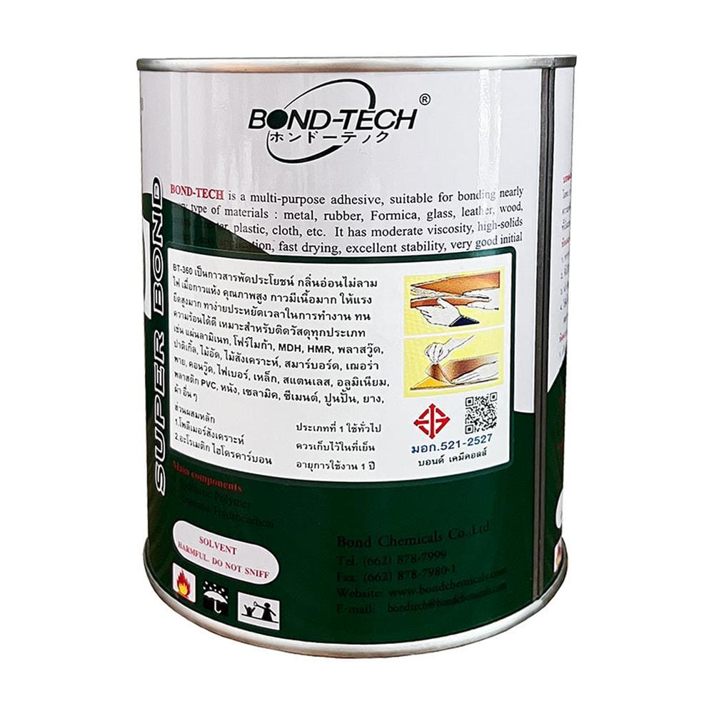 กาวลามิเนตพลาสติก BONDTECH BT-360 650 กรัม สีใส