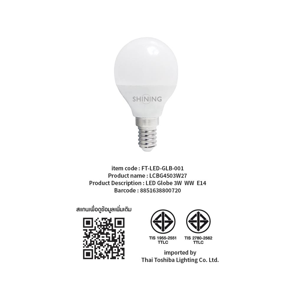 หลอด LED SHINING BULB GLOBE 3 วัตต์ WARM WHITE E14