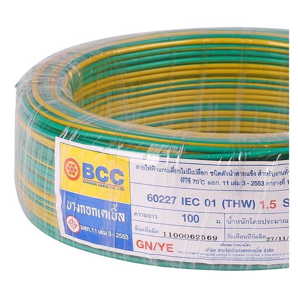 สายไฟ THW IEC01 BCC 1x1.5 ตร.มม. 100 ม. สีเขียวคาดเหลือง