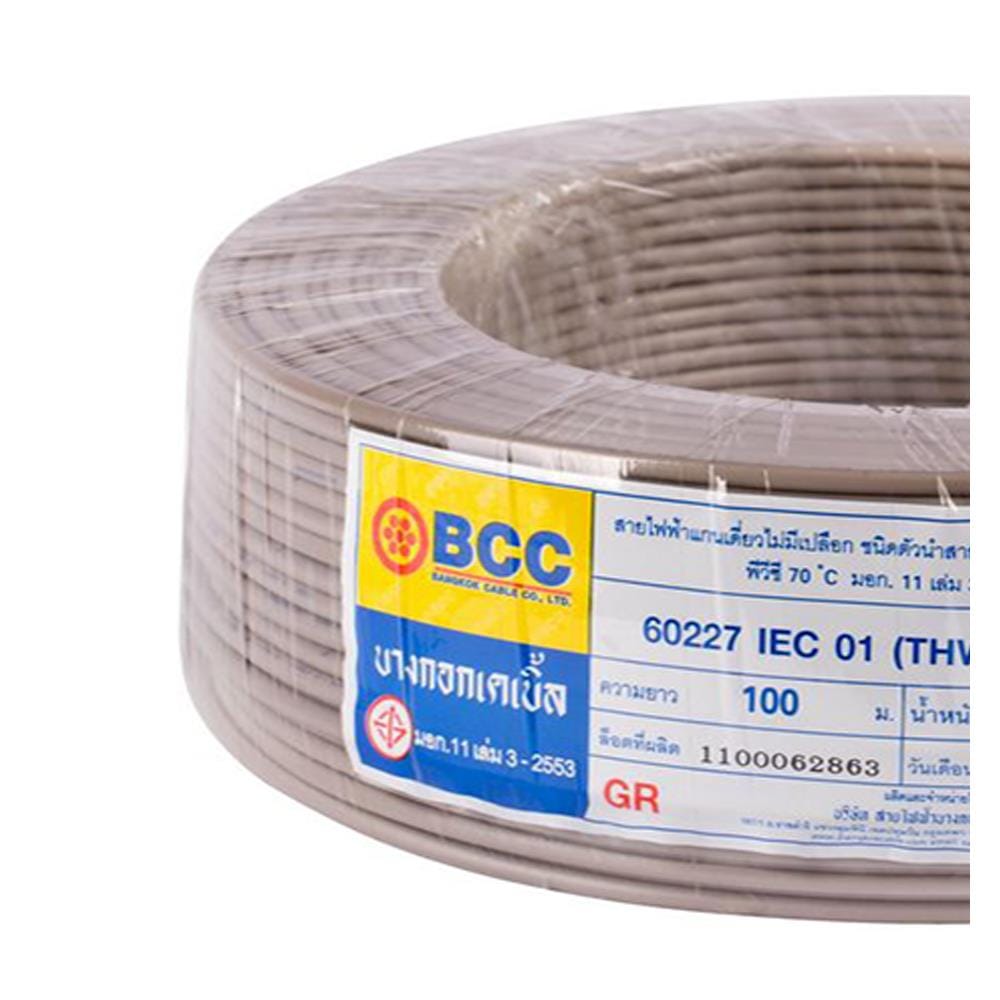 สายไฟ THW IEC01 BCC 1x2.5 ตร.มม. 100 ม. สีเทา