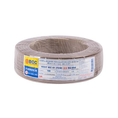 สายไฟ THW IEC01 BCC 1x2.5 ตร.มม. 100 ม. สีเทา