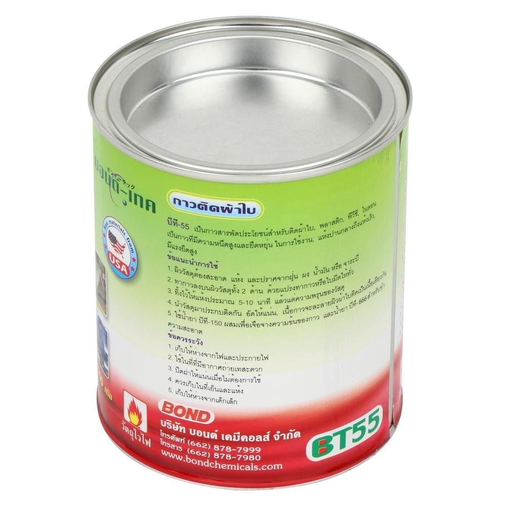 กาวติดผ้าใบ BONDTECH BT-55 CL 500 กรัม