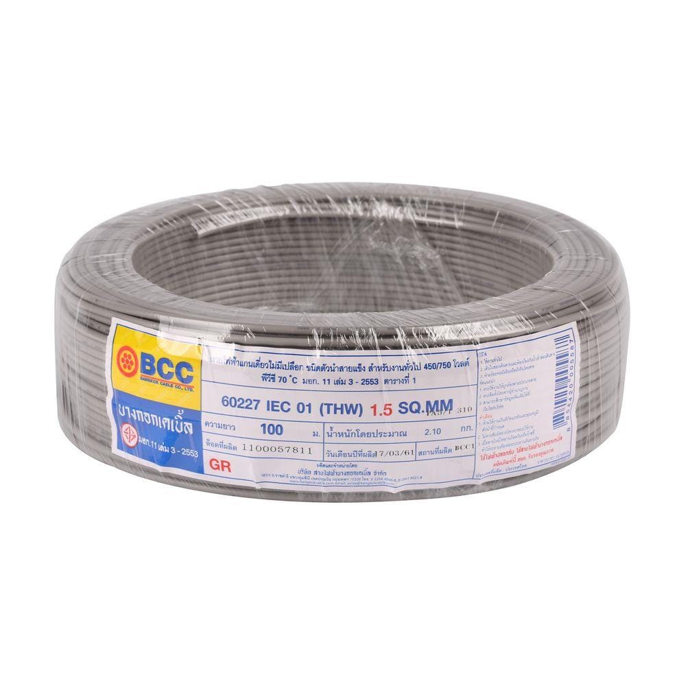 สายไฟ THW IEC01 BCC 1x1.5 ตร.มม. 100 ม. สีเทา