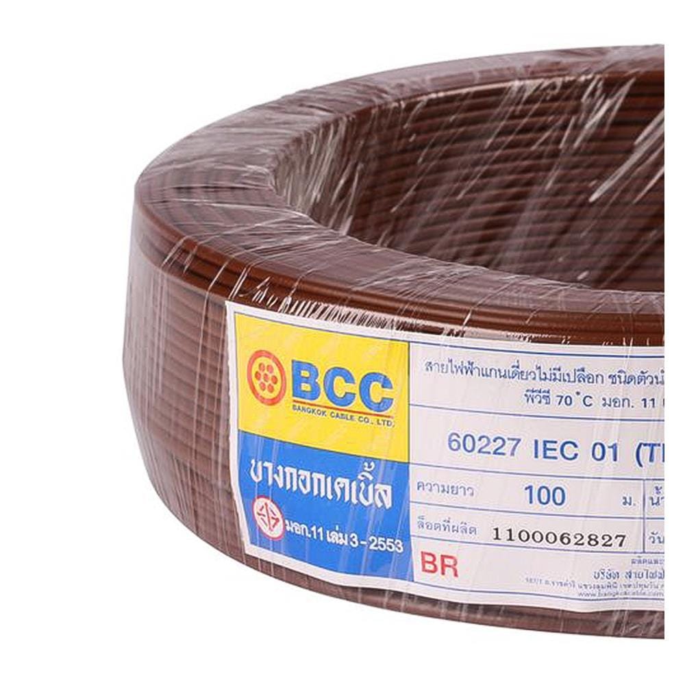 สายไฟ THW IEC01 BCC 1x1.5 ตร.มม. 100 ม. สีน้ำตาล
