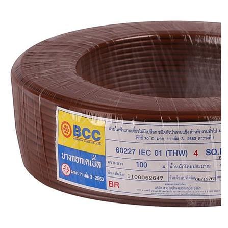 สายไฟ THW IEC01 BCC 1x4ตร.มม. 100 ม. สีน้ำตาล_3