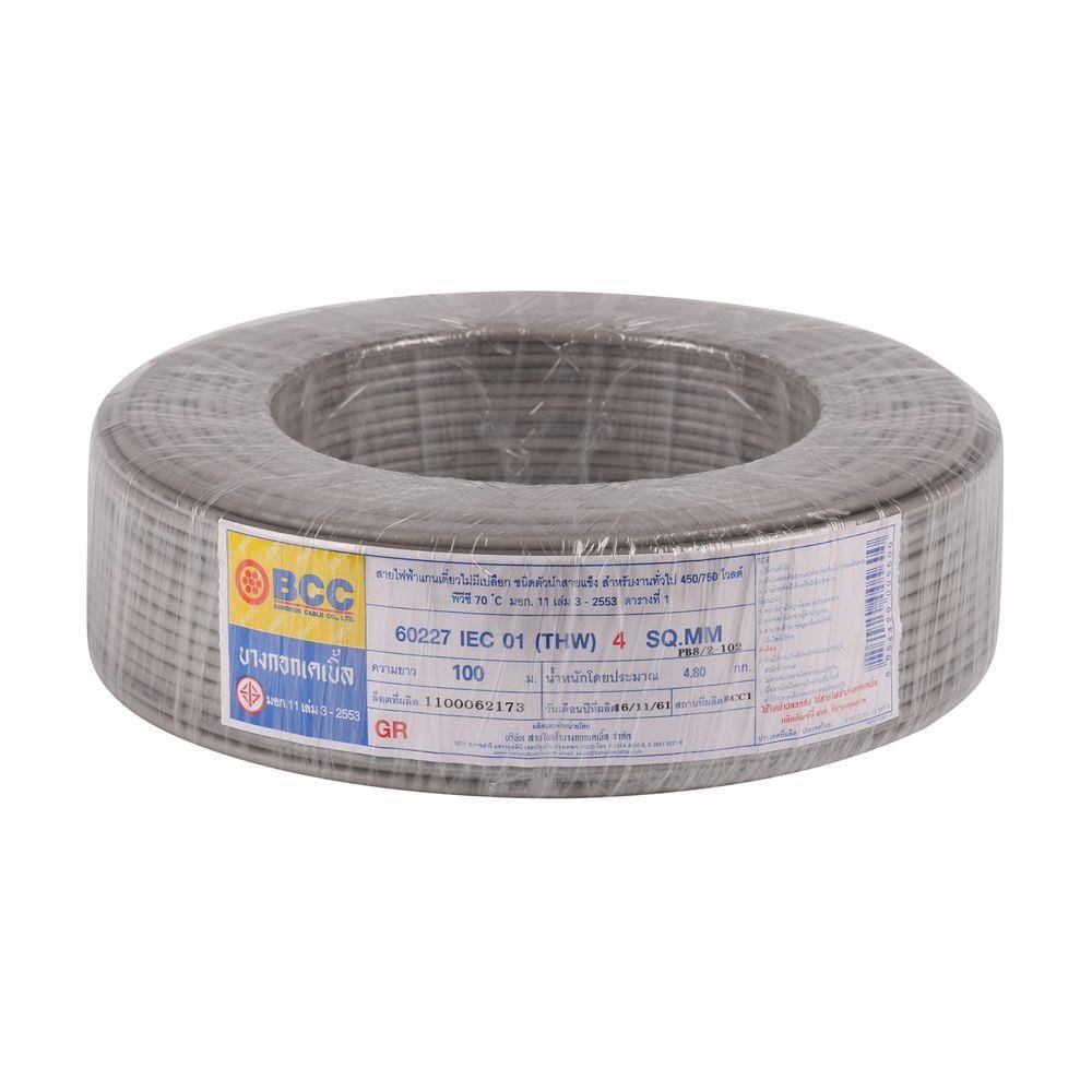 สายไฟ THW IEC01 BCC 1x4ตร.มม. 100 ม. สีเทา