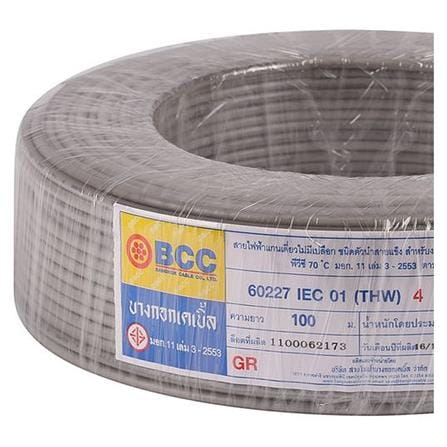 สายไฟ THW IEC01 BCC 1x4ตร.มม. 100 ม. สีเทา_3