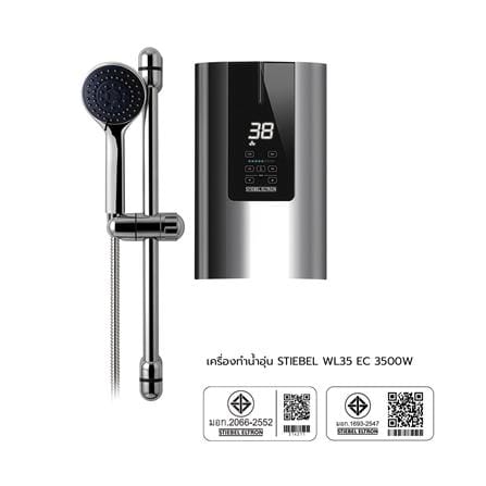 เครื่องทำน้ำอุ่น STIEBEL WL35 EC 3500 วัตต์ สีเงิน_4