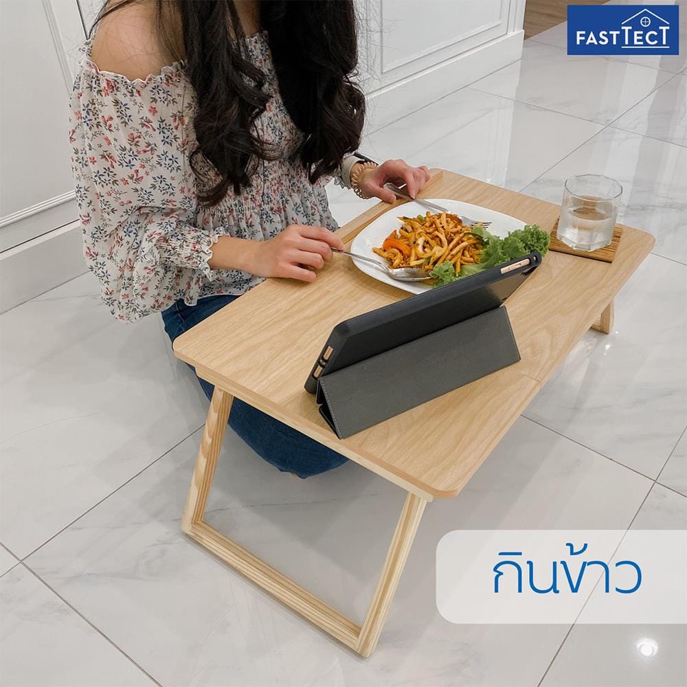 โต๊ะอเนกประสงค์ FASTTECT TB4060-NANA-P04 สีเมเปิ้ล