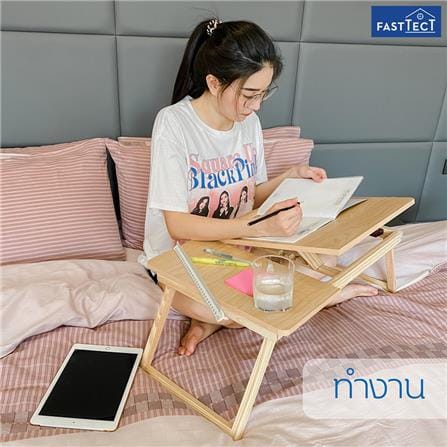 โต๊ะอเนกประสงค์ FASTTECT TB4060-NANA-P04 สีเมเปิ้ล_11