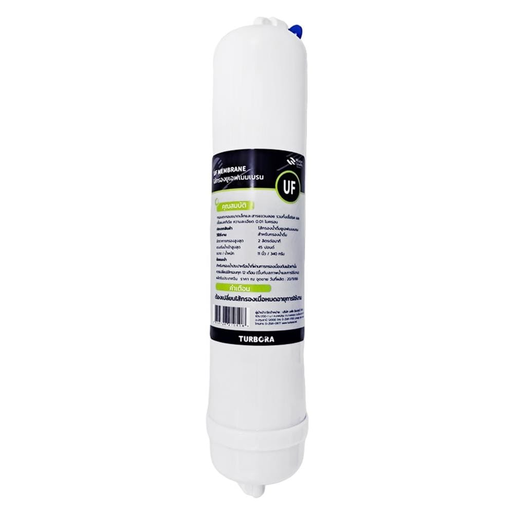 ไส้กรอง TURBORA UF MEMBRANE (T33) BIG 11 นิ้ว