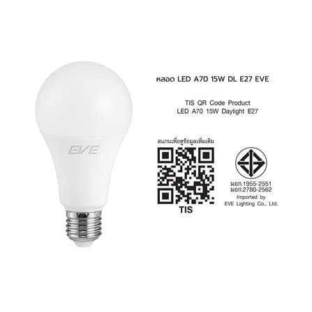 หลอด LED EVE A70 15 วัตต์ DAYLIGHT E27_4