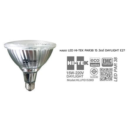 หลอด LED HI-TEK PAR38 15 วัตต์ DAYLIGHT E27_4