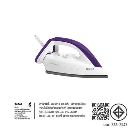 เตารีดแห้ง TEFAL FS4035T 1.70ปอนด์_9